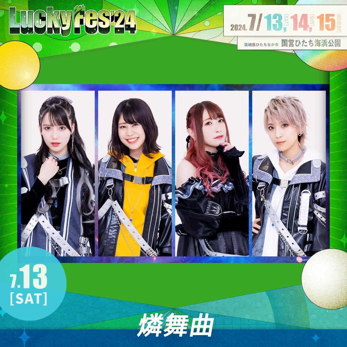 BCS 2024 夏祭り 深雪＆達也 プロモ ホイル 英語版 Lucky Fes 2024」D4DJ 燐舞曲(Rondo)の出場が決定！ | 大塚紗英